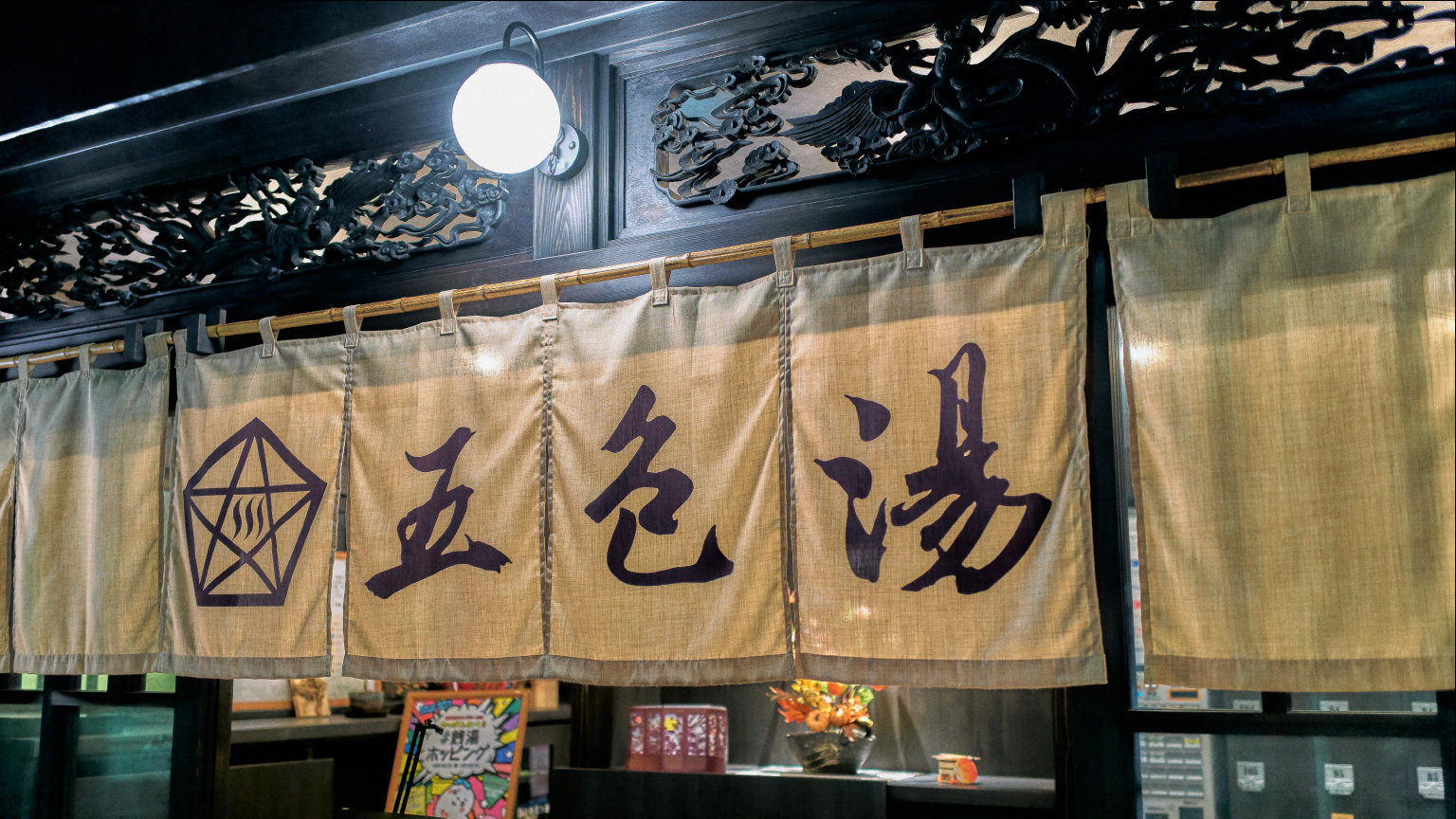 ichach_saunea_230901